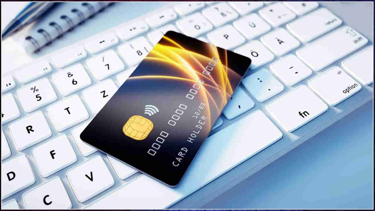 Credit Cards: క్రెడిట్‌ కార్డుదారులు ఈ పొరపాట్లు చేస్తున్నారా..? జాగ్రత్త.. భారీగా నష్టపోతారు