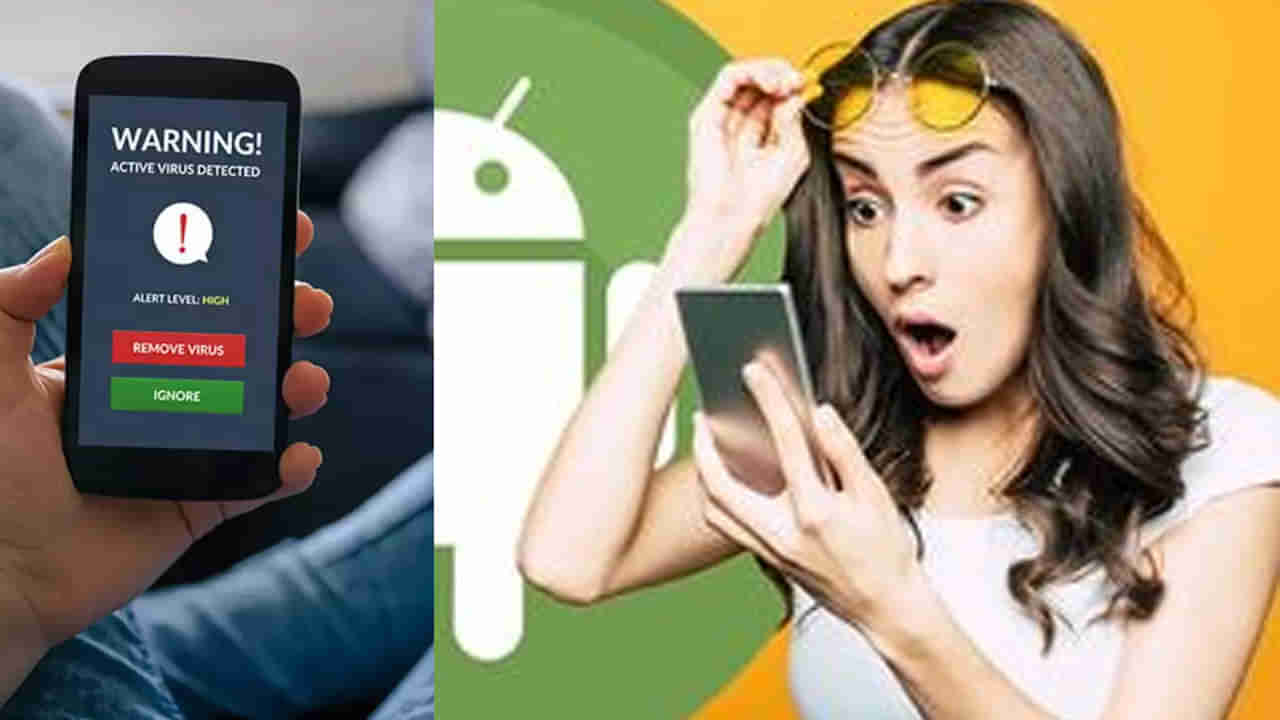 Dangerous Apps: అమ్మబాబోయ్.. ఫోన్లలో ఈ యాప్స్ ఉంటే వెంటనే డిలీట్ చేయండి.. లేకపోతే మీ పనైపోయినట్టే..