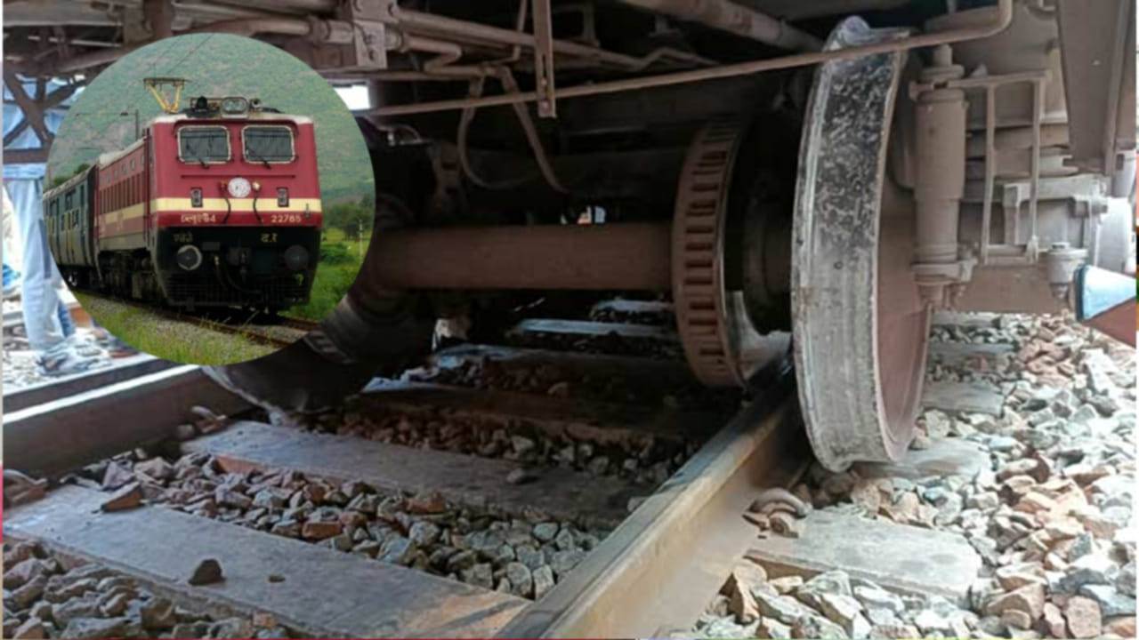 Derailed Train: విశాఖలో పట్టాలు తప్పిన రైలు.. పెను ప్రమాదం నుంచి ప్రయాణికులను కాపాడిన లోకోపైలెట్.. వివరాలివే..