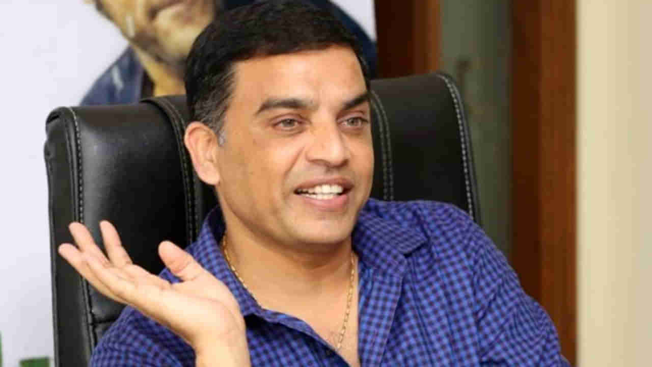 Dil Raju: వారసుడు వాయిదా.. వెనక్కి తగ్గిన దిల్ రాజు.. అందరు నా మీద పడి ఏడుస్తున్నారంటూ కామెంట్స్