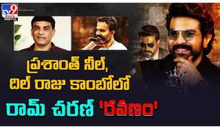 TOP 9 ET News: ఒక్క ట్వీట్‌తో అందరి నోళ్లు మూయించారు | జక్కన్న సక్సెస్‌ పై బాలీవుడ్‌ డాక్యూమెంటరీ