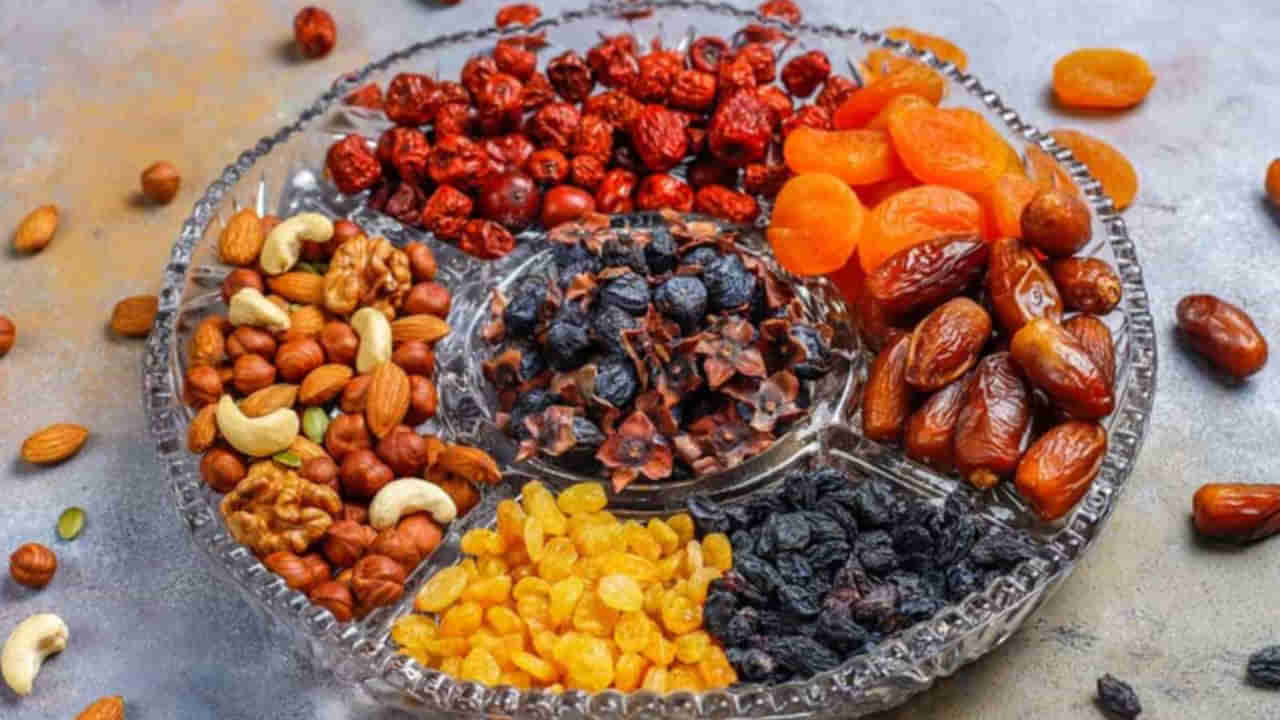 Dry Fruits Benefits: చలికాలంలో డ్రై ఫ్రూట్స్ తింటున్నారా.. మీరు తినే వాటితో లాభం ఉందా..