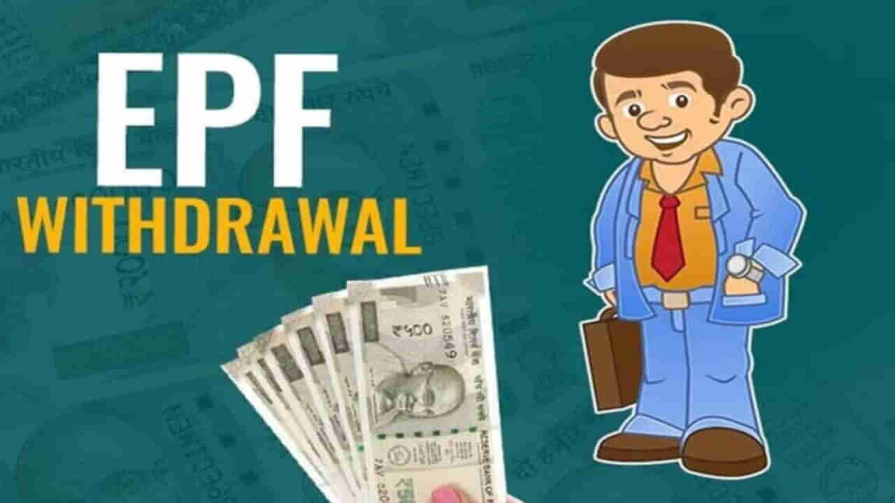 EPFO Service: ఇంట్లో కూర్చొని మీరు పెన్షన్ పాస్‌బుక్‌ని చెక్ చేసుకోవచ్చు.. ఈపీఎప్ఓ​​ కొత్త సేవలు ఇవే..