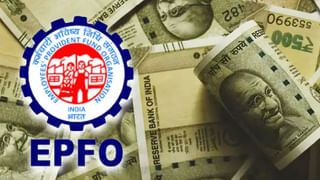 EPFO: పీఎఫ్ ఉద్యోగులకు మోడీ సర్కార్ గుడ్ న్యూస్.. ఆ విషయంలో బిగ్ రిలీఫ్..