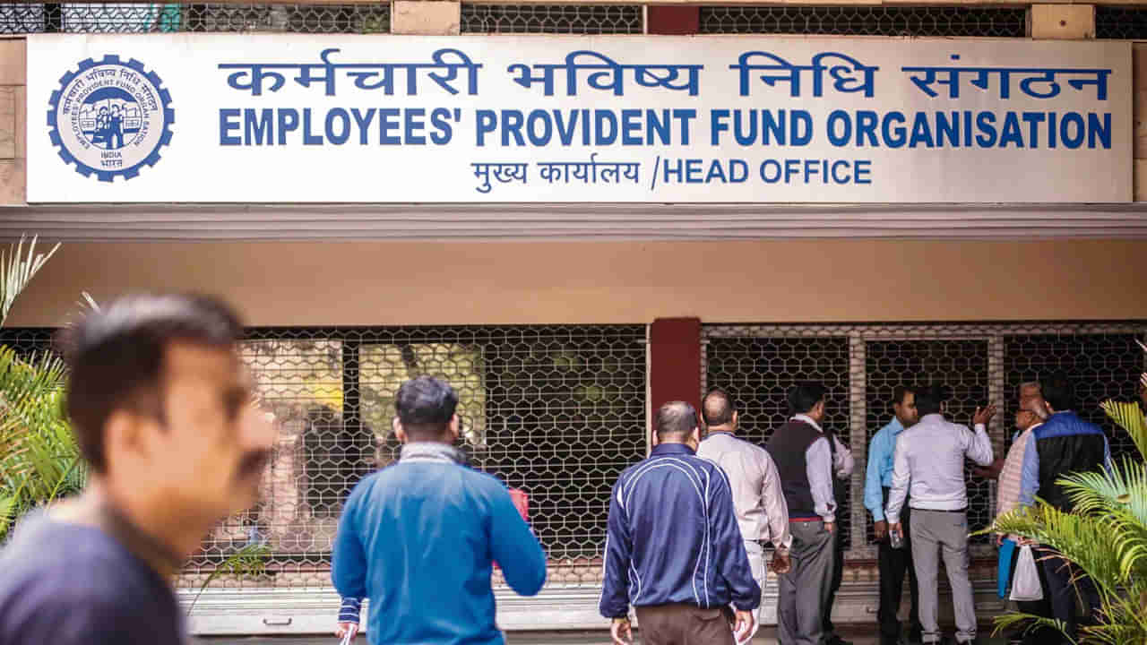 EPFO: మీ పీఎఫ్ అకౌంట్లో ఫోటో అప్డేట్ కాలేదా..? ఇలా చేయండి