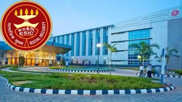 ESIC Recruitment: హైదరాబాద్‌ ఈఎస్‌ఐలో ఉద్యోగాలు.. నెలకు రూ. 2 లక్షలకు పైగా జీతం పొందే అవకాశం.