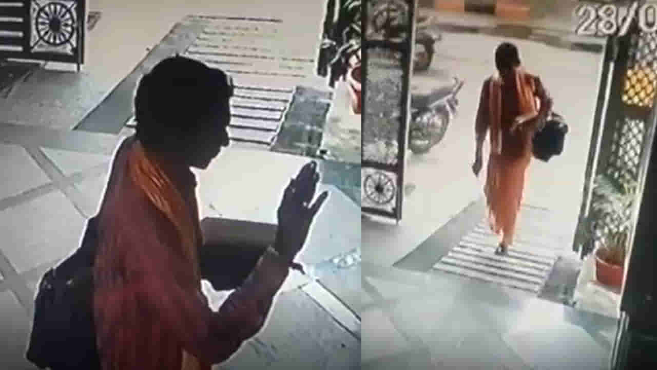 Hyderabad: బాబా వేషంలో ఎంట్రీ.. పసుపు, కుంకుమ చల్లగానే సృహ తప్పిన మహిళ.. కట్ చేస్తే..