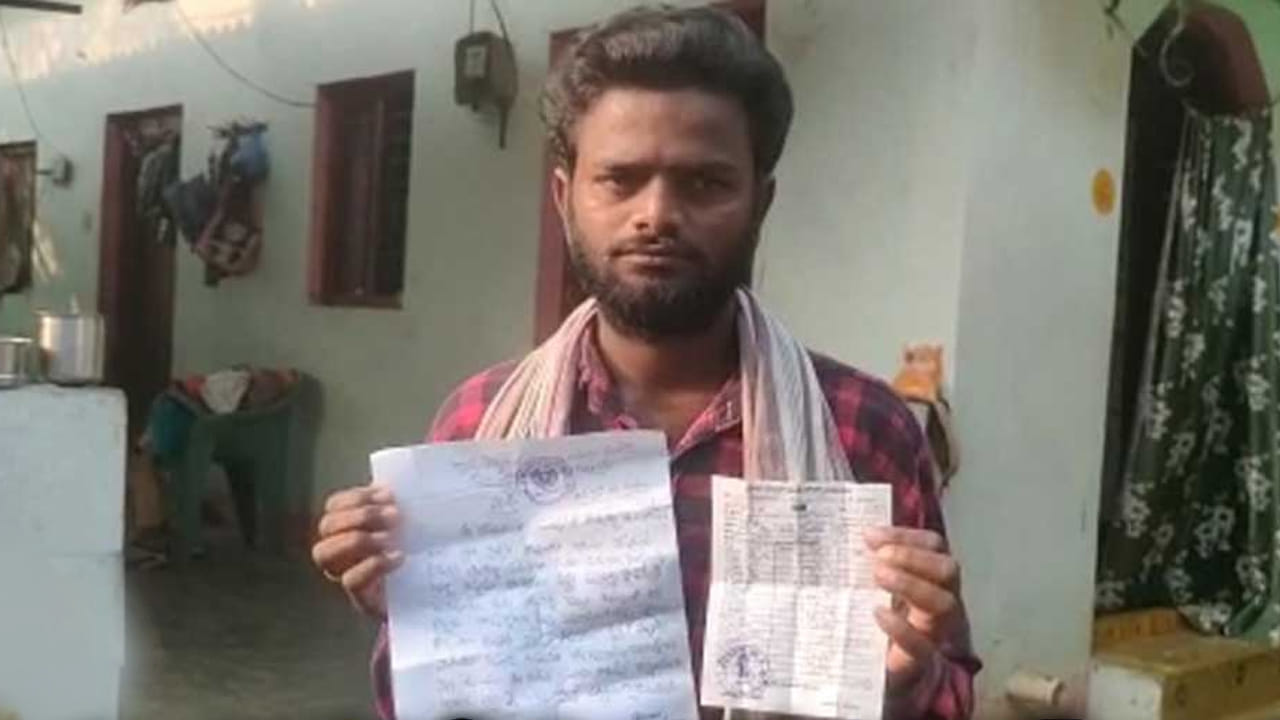 Telangana: ఇదేంది సారూ..! తన వాహనానికి పాడి గేదెలు అడ్డొచ్చాయని కాపులాదారుడికి కలెక్టర్ ఫైన్