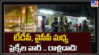 Chandrababu – Pawan Kalyan Meeting Live: చంద్రబాబు, పవన్ కళ్యాణ్ భేటీ.. సర్వత్రా చర్చనీయాంశంగా మారిన సమావేశం..(లైవ్)