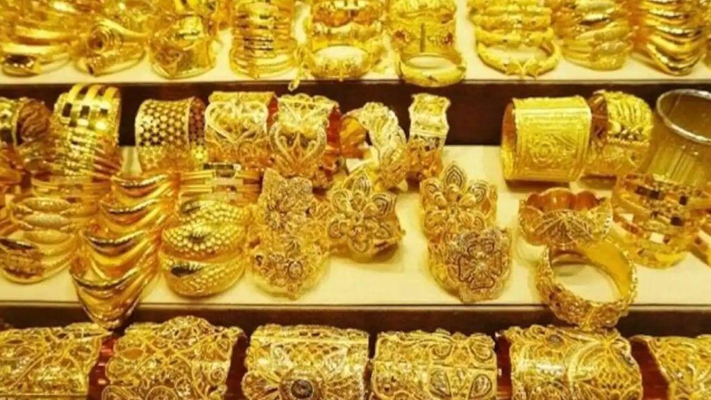 Gold Rate Today