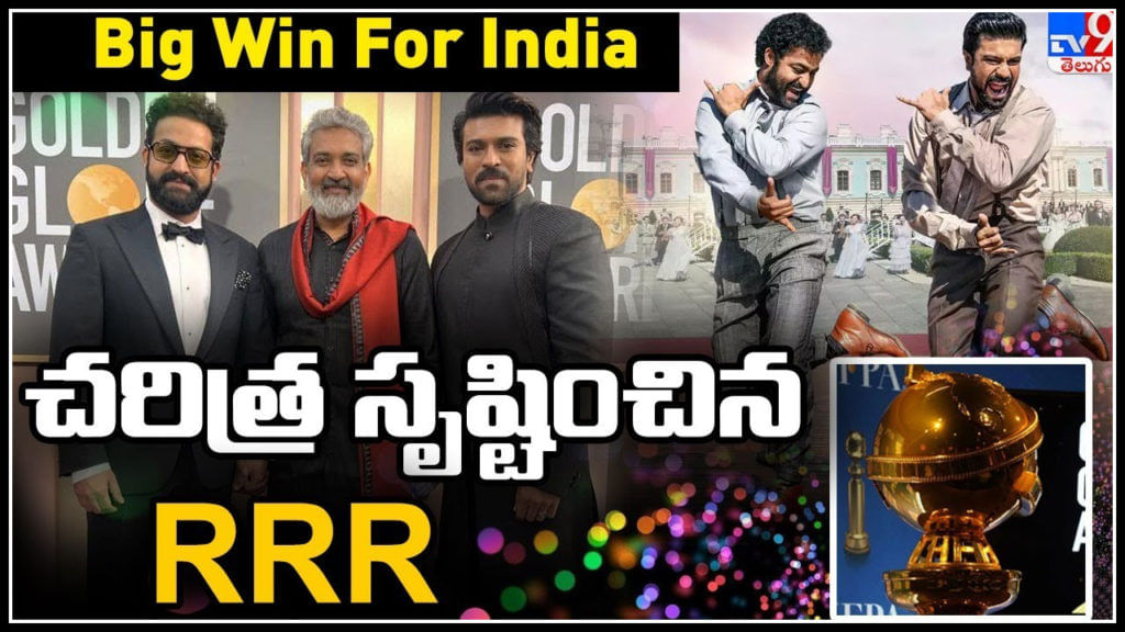 Golden Globe Award To Naatu Naatu Song From Rrr Video