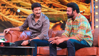 Prabhas: ప్రభాస్‏కు చిరాకు వస్తే ఏం చేస్తాడో తెలుసా ?.. బాలయ్యకు అసలు రహస్యం చెప్పిన గోపిచంద్..