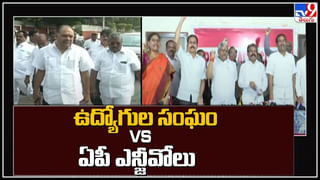 AP politics: ఆనం కామెంట్లపై అధిష్టానం తీవ్ర ఆగ్రహం.. వైసీపీ రాజకీయాల్లో కీలక మార్పులు.. వీడియో.