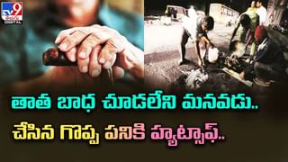 కదిలొచ్చే దహన వాటిక.. ఇంటి వద్దే అంత్యక్రియలు