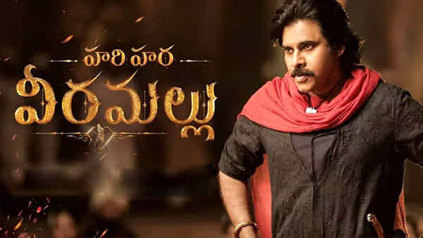 Hari Hara Veera Mallu: పవర్ స్టార్ ఫ్యాన్స్కు పూనకాలు తెప్పించే న్యూస్.. హరిహర వీరమల్లు టీజర్ వచ్చేది అప్పుడే