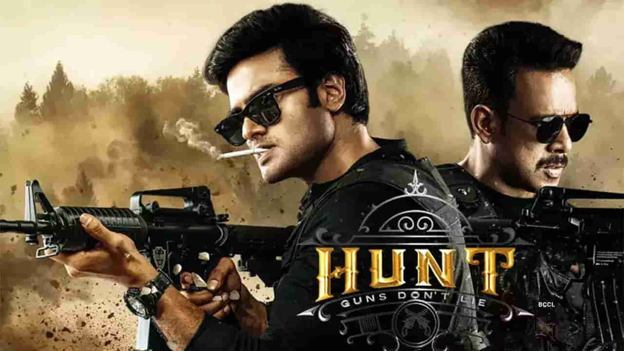 Hunt Movie: ఓటీటీలోకి సుధీర్ బాబు హంట్ సినిమా.. స్ట్రీమింగ్ ఎక్కడో తెలుసా ?..