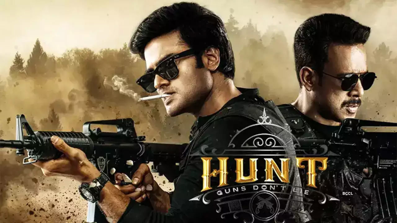 Hunt Movie: ఓటీటీలోకి సుధీర్ బాబు 'హంట్' సినిమా.. స్ట్రీమింగ్ ఎక్కడో తెలుసా ?..
