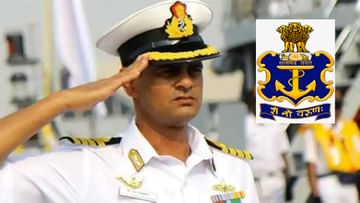 Indian Navy Recruitment 2023: ఇండియన్‌ నేవీలో ఎస్‌ఎస్‌సీ ఎగ్జిక్యూటివ్‌ పోస్టులకు దరఖాస్తులు ఆహ్వానం.. రాత పరీక్షలేకుండా ఎంపిక..