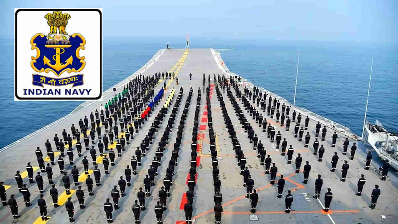 Indian Navy Jobs 2023: ఇండియన్‌ నేవీ బీటెక్‌ క్యాడెట్‌ ఎంట్రీ స్కీమ్‌ జులై 2023 నోటిఫికేషన్‌ విడుదల.. ఎలా ఎంపిక చేస్తారంటే..