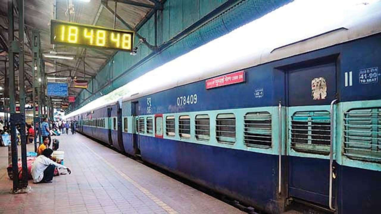 Railway Platform Ticket: ప్లాట్‌ఫారమ్ టిక్కెట్‌ తీసుకున్న తర్వాత ఎంత సమయం స్టేషన్‌లో ఉండొచ్చో తెలుసా..