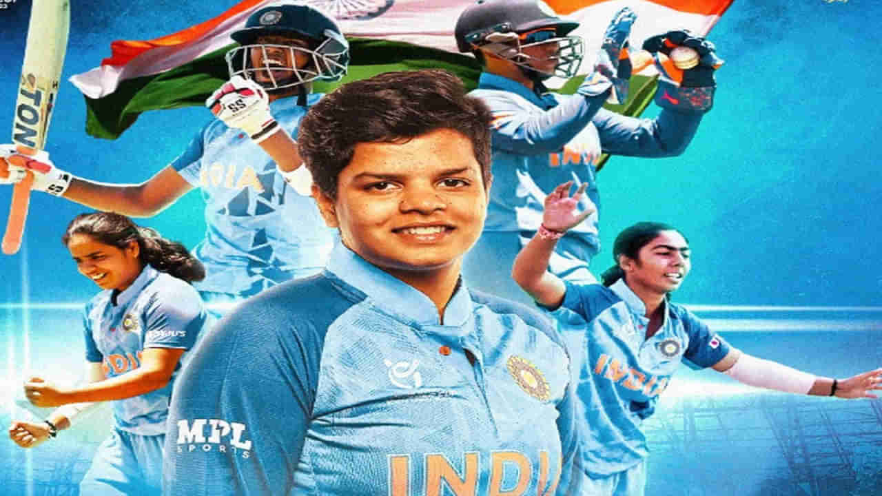 U-19 Women’s World Cup: టీ20 ప్రపంచకప్‌ విజయంతో 16 ఏళ్ల రికార్డు బద్దలు.. ధోని సరసన టీమిండియా కెప్టెన్‌ షెఫాలీ