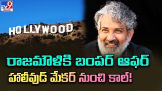 TOP 9 ET News: రామ్‌ చరణ్‌కు హాలీవుడ్ సినిమాలో ఛాన్స్‌ | హిస్టరీ క్రియేట్ చేసిన అవతార్ 2