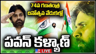 Pawan Kalyan: ఎస్సీ, ఎస్టీల సాధికారితకు జనసేన కట్టుబడి ఉందన్న జనసేనాని..  ప్రభుత్వం పబ్లిసిటీ కోసం 15 వేల కోట్లు ఖర్చు అంటూ మండిపాటు..