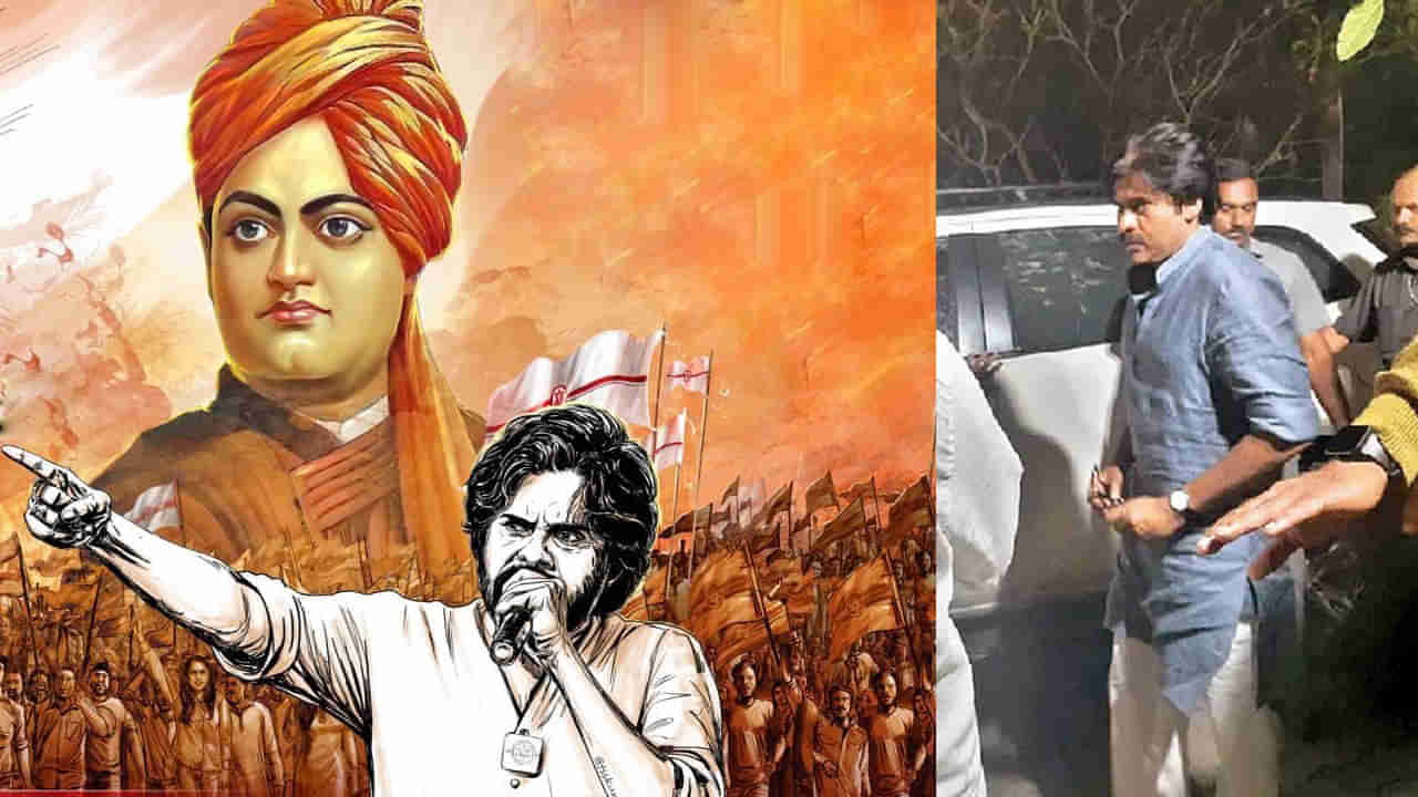 Pawan Kalyan: నేడు రణస్థలంలో జనసేన యువశక్తి కార్యక్రమం.. ఏర్పాట్లు పూర్తి.. ఉత్తరాంధ్రకు చేరుకున్న పవన్ కళ్యాణ్