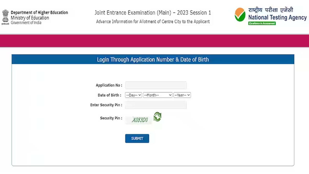 JEE Main Admit card 2023: జేఈఈ మెయిన్‌-2023 అడ్మిట్‌ కార్డులు విడుదల.. జనవరి 24 నుంచి పరీక్షలు..