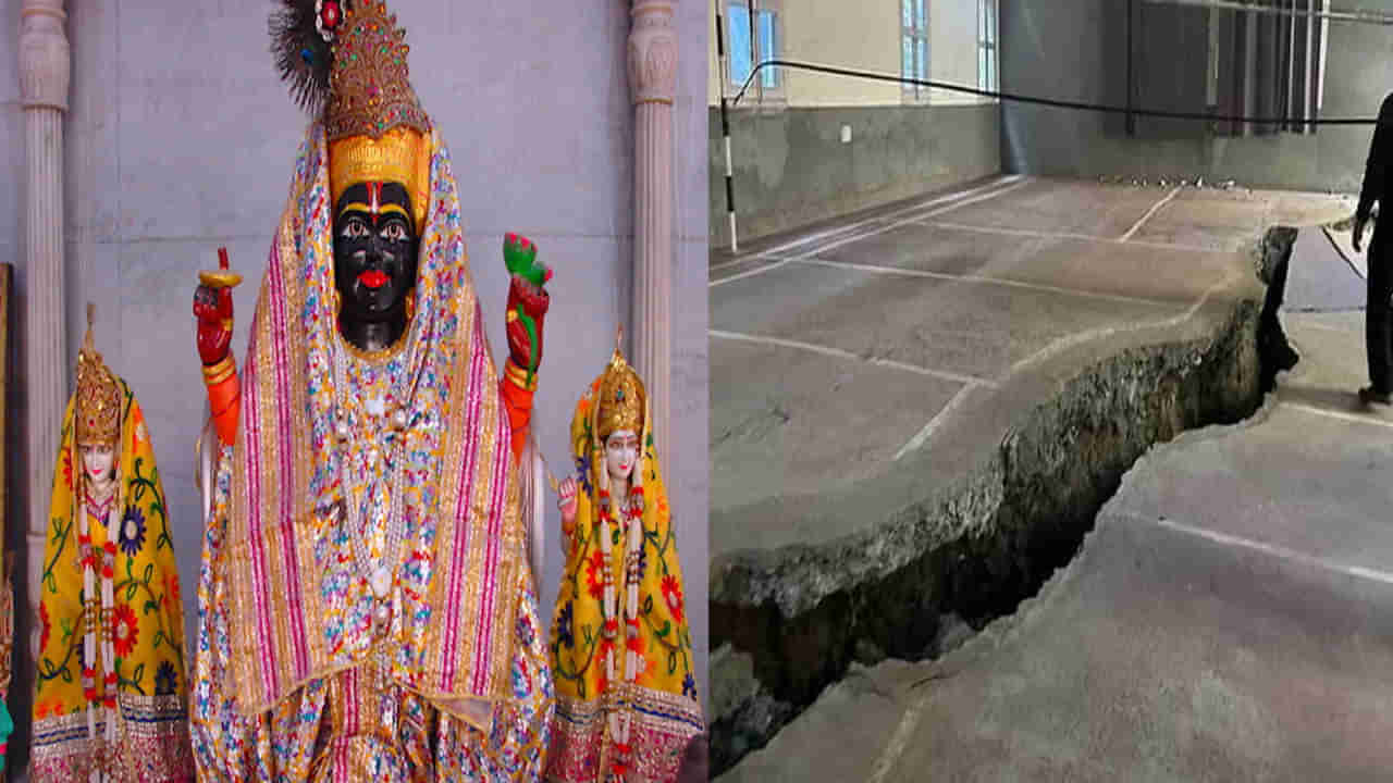 Joshimath Crisis: జోషిమఠం దుస్థికి ఆ పూజ సంప్రదాయాల ఉల్లంఘనే కారణమా..? తెరమీదకు కొత్త వివాదం