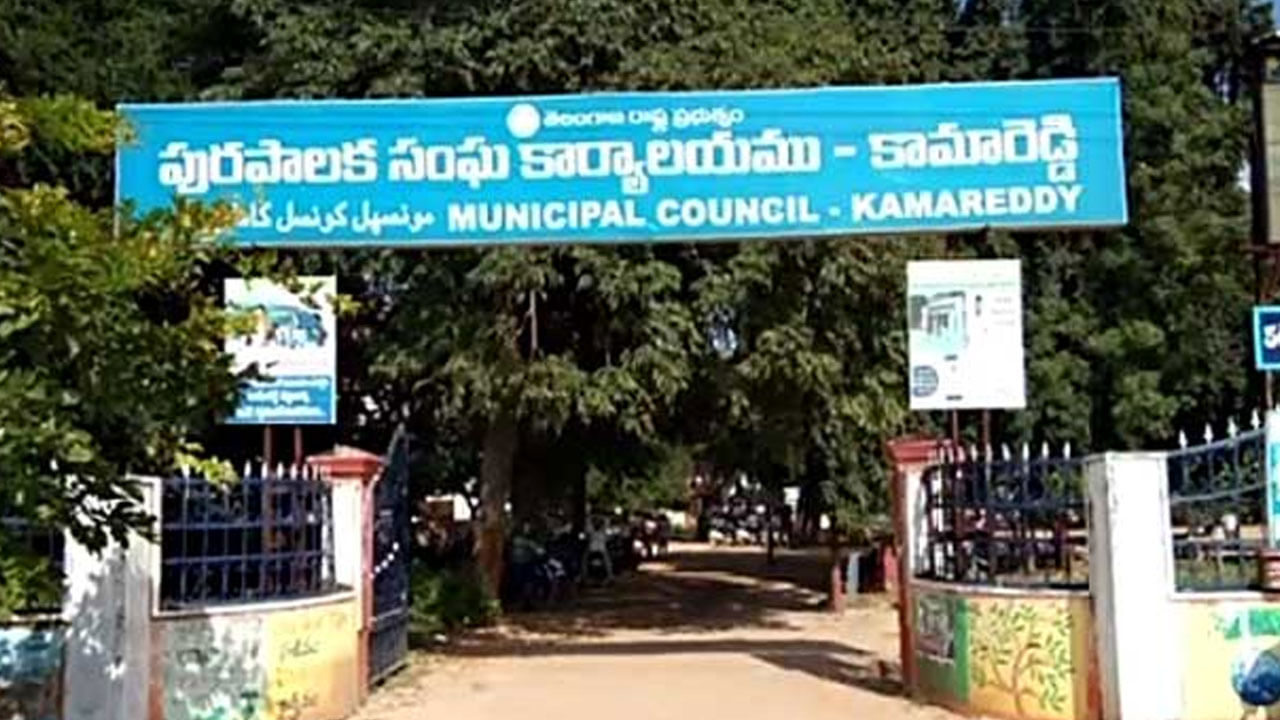 Telangana: కామారెడ్డి మున్సిపల్‌ కౌన్సిల్ అత్యవసర భేటీ.. మాస్టర్‌ప్లాన్ డ్రాఫ్ట్‌ను రద్దు చేసే ఛాన్స్..!
