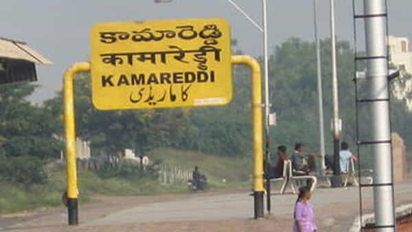Kamareddy: కామారెడ్డి మాస్టర్ ప్లాన్ రద్దుకు తీర్మానం, రైతులు ఆందోళన విరమించాలంటూ విజ్ఞప్తి..