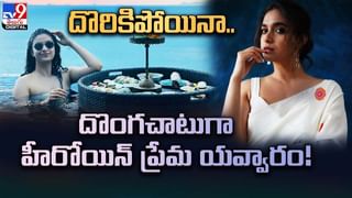 Saindhav: యూట్యూబ్‌ను షేక్‌ చేస్తున్న సైంధవుడు !! దెబ్బకు రికార్డులు బ్రేక్