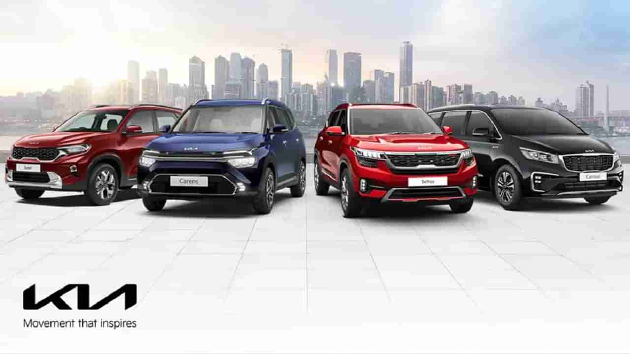Kia cars: దేశీయ మార్కెట్లో దూసుకుపోతున్న కియా.. ఎలక్ట్రిక్ కారు కావాలంటే 2025 వరకు ఆగాల్సిందే..