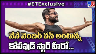 Viral Video: ఈ గోస ఎవలకు రావద్దు రో.. అయ్యో..? ఇంత చిన్న వయసులో ఎంతకష్టం వీడికి..!