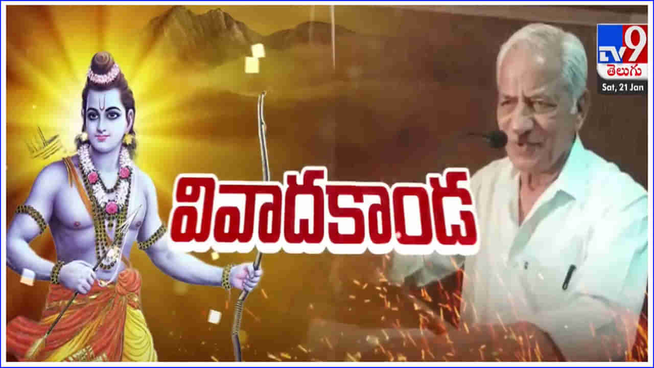 K. S. Bhagawan: శ్రీరాముడిపై మరోసారి వివాదస్పద వ్యాఖ్యలు చేసిన రచయిత కేఎస్‌ భగవాన్‌