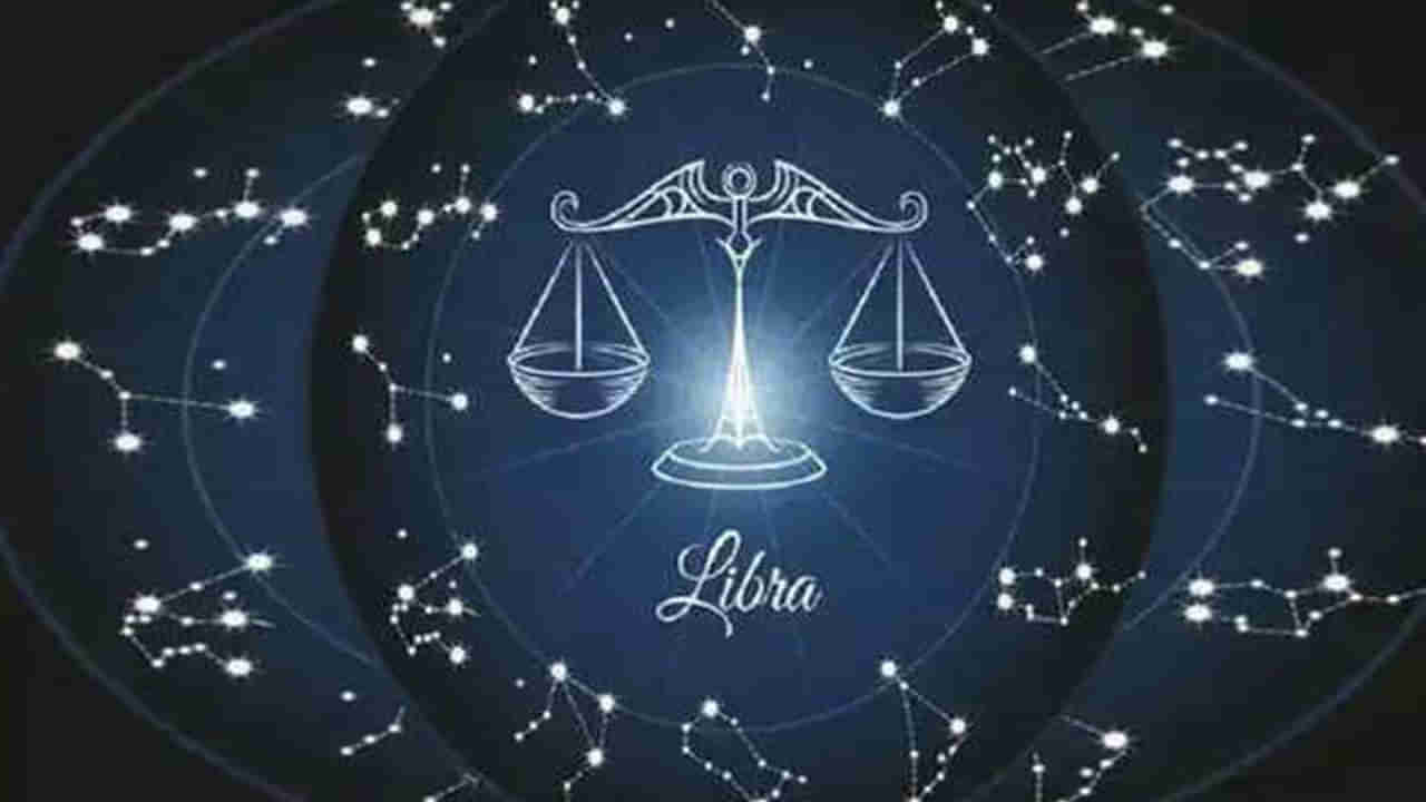 Libra Yearly Horoscope: ఈ ఏడాది ఈ రాశి రాజకీయనాయకులకు ప్రజల ఆదరణ.. జనవరి నుంచి డిసెంబర్ వరకూ ఫలితాలు ఎలా ఉన్నాయంటే..