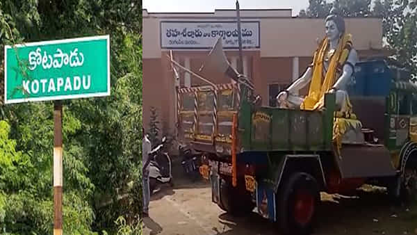 Andhra Pradesh: స్మశానంలో విగ్రహ ప్రతిష్టపై వివాదం.. తహసీల్దార్ కార్యాలయానికి చేరిన శివుడు