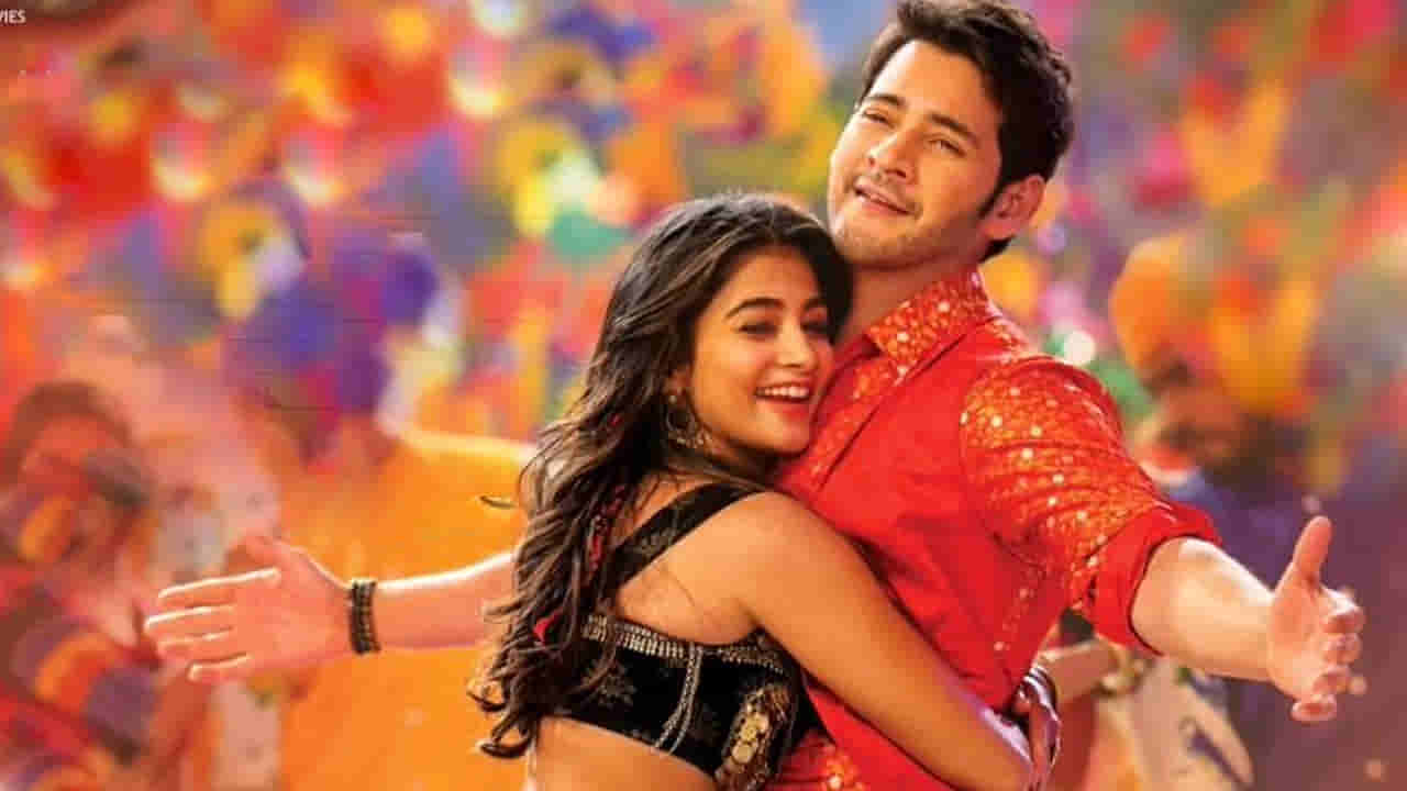 Mahesh Babu: మహేష్- త్రివిక్రమ్ సినిమా నుంచి పూజాహెగ్డే తప్పకుందా..? కారణం ఇదేనా..