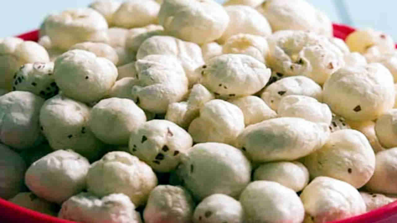 Makhana Benefits: మఖానాతో ఈ సమస్యలకు చెక్ పెట్టేయండి.. పరగడుపున తింటే అద్భుత ప్రయోజనాలు..