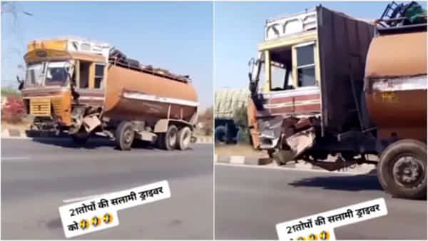 Trending Video: భారత్లోనే ఇలాంటివన్నీ సాధ్యం కదా.. లారీకి ముందు టైర్లు లేకపోయినా ఫర్వాలేదంటున్న డ్రైవర్..