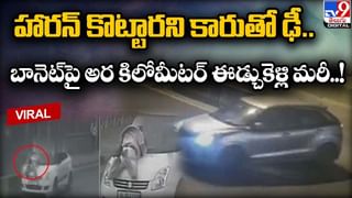 నడిరోడ్డుపై కరెన్సీ నోట్ల వరద.. సినిమాను మించిన సీన్..