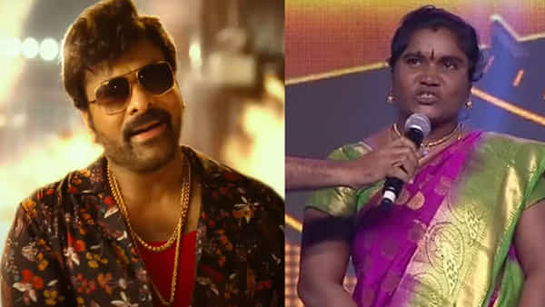 Megastar Chiranjeevi: చిరంజీవి నోట జారు మిఠయా పాట.. థియేటర్లలో రచ్చ రచ్చే..