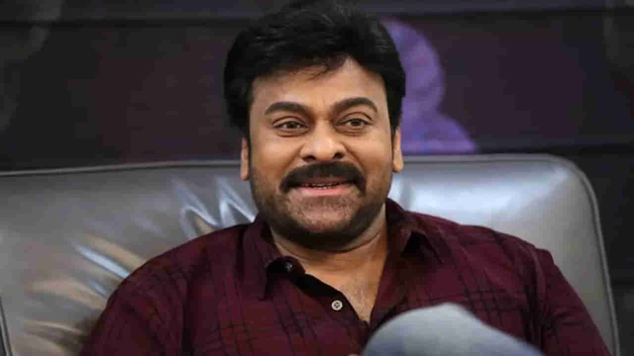 Megastar Chiranjeevi: అతను నాపై విషప్రయోగం చేశాడు.. అయినా క్షమించి వదిలేశా.. చేదు అనుభవాన్ని గుర్తు చేసుకున్న చిరంజీవి