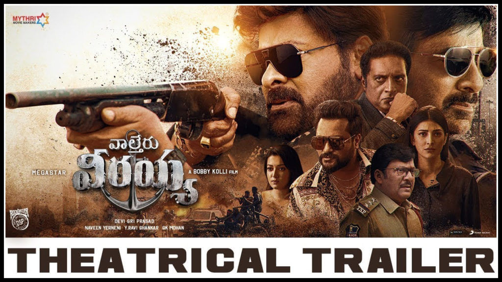 Megastar Chiranjeevi Waltair Veerayya Movie Trailer Video