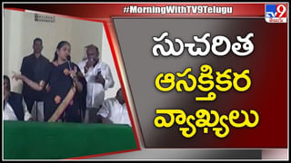 Kamareddy: మాస్టర్‌ప్లాన్‌ను వ్యతిరేకిస్తూ రైతుల ఆందోళన.. కామారెడ్డి కలక్టరేట్ వద్ద ఉద్రికత్త..(లైవ్)