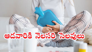 Mumukshu vidhi kumari: 19 ఏళ్లకే సన్యాసం పుచ్చుకున్న చదువుల తల్లి.. సన్యాసం పట్ల అమితాసక్తి కనబరుస్తోన్న యువత