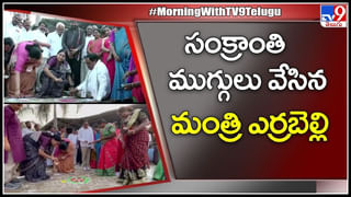 News Watch LIVE: యువశక్తి చూపేందుకు అంతా సిద్ధం..! మరిన్ని వార్తా కధనాల సమాహారం కొరకు వీక్షించండి న్యూస్ వాచ్..