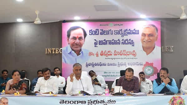 Kanti Velugu: ఖమ్మం వేదికగా రెండో విడత కంటి వెలుగు.. ప్రారంభించనున్న నలుగురు సీఎంలు..