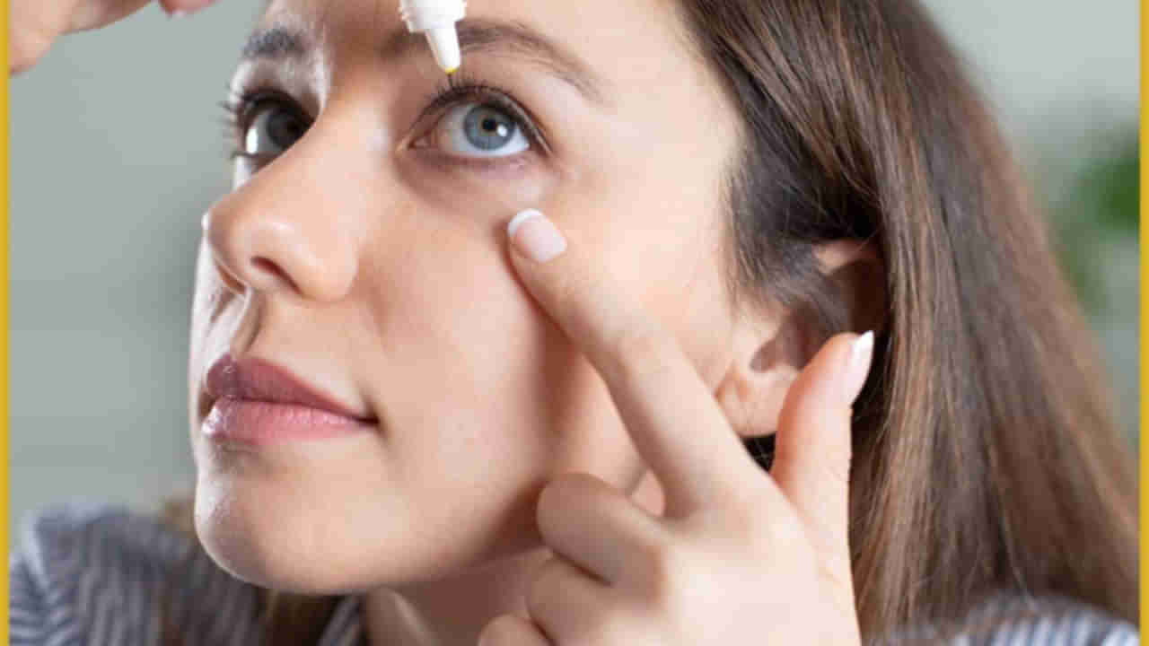 Eye Drop Tips: మీరు ఐ డ్రాప్స్ వాడుతున్నారా..? అయితే ఈ తప్పులను అసలు చేయకండి.. చేస్తే పెను ప్రమాదమే..